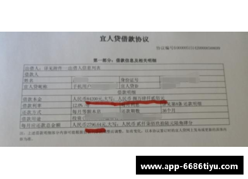 球员阴阳合同揭秘：足球背后的双重身份合约